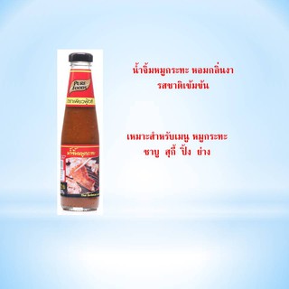 น้ำจิ้มหมูกระทะ 275 กรัม ตรา เพียวฟู้ดส์ น้ำจิ้มปิ้งย่าง น้ำจิ้มสุกี้ น้ำจิ้มปิ้งย่างเกาหลี  หมูกระทะ เครื่องแน่น พร้อม