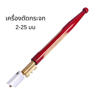 เครื่องมือตัดกระจกเพชรแบบพกพาขนาด 2-25 มม.