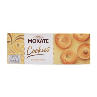 คุกกี้ซันไชน์ริง Caffetteria Mokate Cookies Sunshine Ring