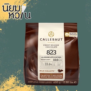 Callebaut Milk Couverture 33.6% 400g