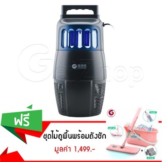 GetZhop เครื่องดักยุงทรงโคมไฟ Fumanja รุ่น MWD-001 แถมฟรี  ชุดไม้ถูพื้นพร้อมถังซัก รุ่นซักผ้าได้ในด้ามจับ สีชมพู