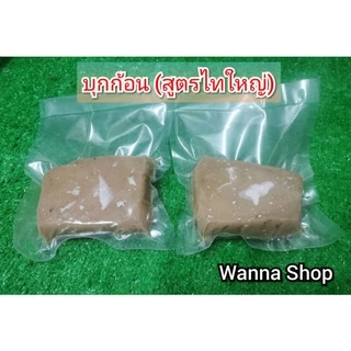 บุกก้อนปรุงรส (ไทยใหญ่) ขนาด 500g