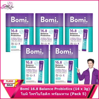 Bomi โบมิ โพรไบโอติก 16.8 Balance Probiotics (14 x 3g)พร้อมทาน (Pack 5)