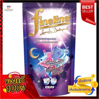 ไฟน์ไลน์น้ำยาซักเข้มข้น ซักกลางคืน700มล.FINELINE LIQUID MIDNIGHT WASH 700ML.