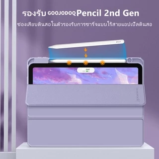 GOOJODOQ 🇹🇭 เคสไอแพด สำหรับ iPad Pro11 Air4 Air5 gen10 ​​10.9 gen9 8 7 10.2 Case ฝาครอบอะคริลิคใส