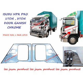 J07s04 ISUZU NPR PRO 1 ตัน, 3 ตัน ประตู สีโครเมี่ยม สําหรับ 1 คู่ 2 ยูนิต