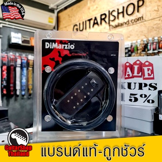 ปิ๊กอัพกีตาร์โปร่ง DiMarzio DP134 Elemental Acoustic Guitar Pikup