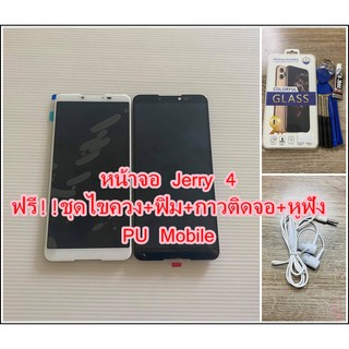 หน้าจอ Wiko Jerry 4 สีสันคมชัด