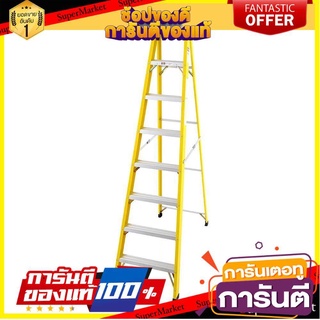 บันไดไฟเบอร์กลาส LITE FG307 8 ฟุต สีดำ-เหลือง ช่างมืออาชีพ FIBERGLASS LADDER LITE FG307 8’ BLACK-YELLOW บั