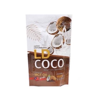 LD COCO แอลดี โคโค่ น้ำมันมะพร้าวสกัดเย็นแบบผง