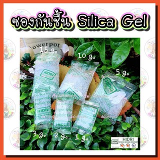 Hi Dri‼️กันชื้น Food grade✅ซิลิก้าเจล ขนาด 3 กรัม 5 กรัม 🔥ดู…