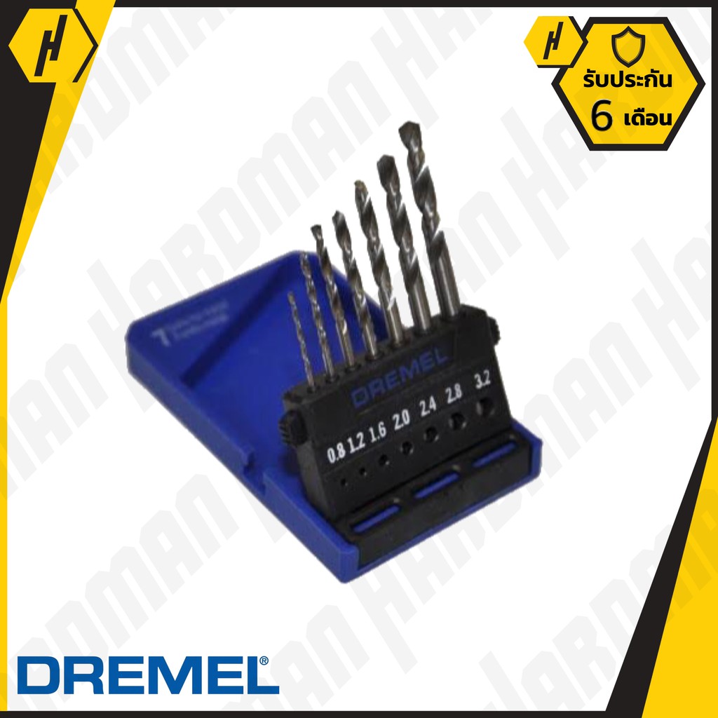 DREMEL 628 ชุดดอกสว่าน | Shopee Thailand