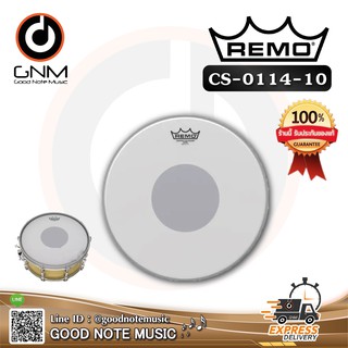 หนังกลอง Remo รหัส CS-0114-10 หนังล่างหนังสากชั้นเดียว พร้อมเป้าสีดำ รุ่น Controlled Sound 14"  **Made in USA**