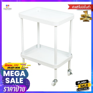 ชั้นวาง 2 ชั้นมีล้อ STACKO DAISY 38x26x52cm สีขาว2-TIER UTILITY CART STACKO DAISY 38X26X52CM WHITE