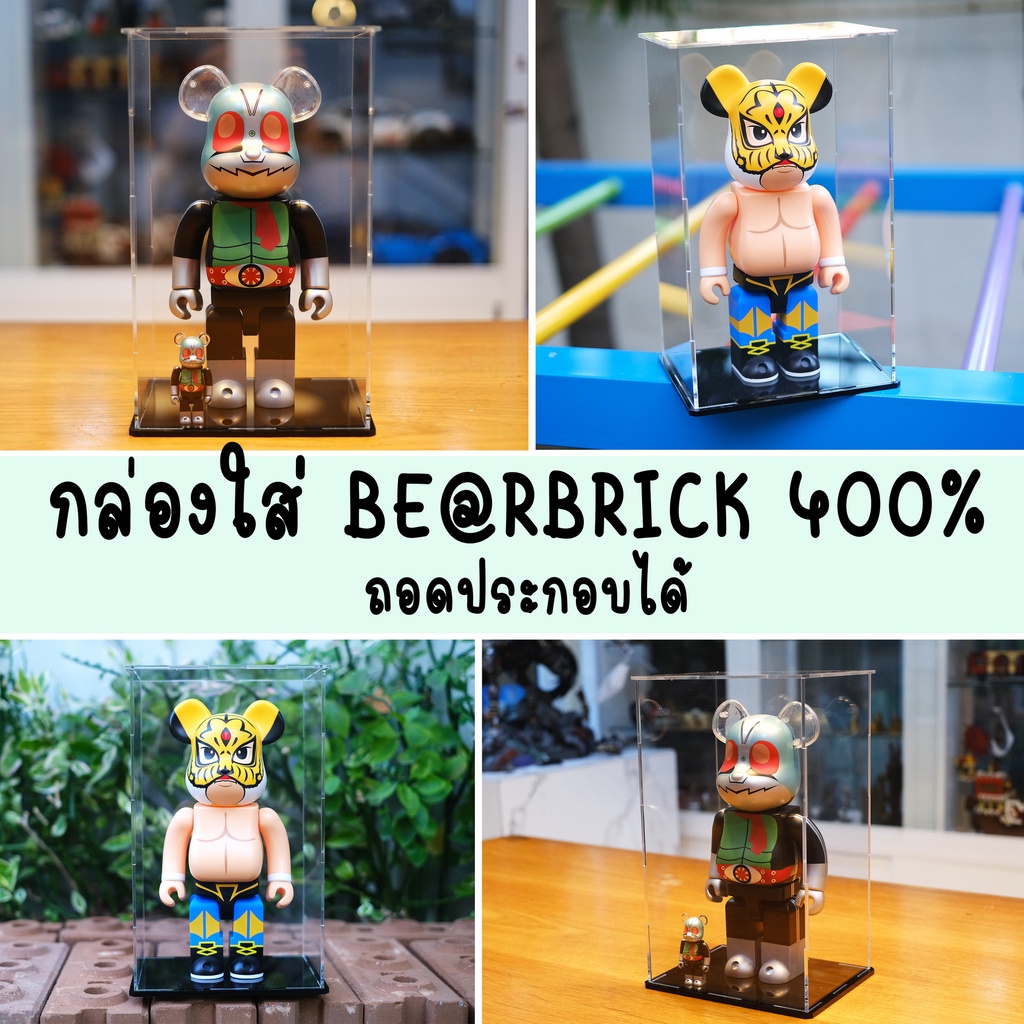 กล่องใส่ Bearbrick 400% กล่องอะคริลิค กันฝุ่น Be@rbrick 400 วางซ้อนทับกันได้  กล่องโชว์โมเดล กล่องใส