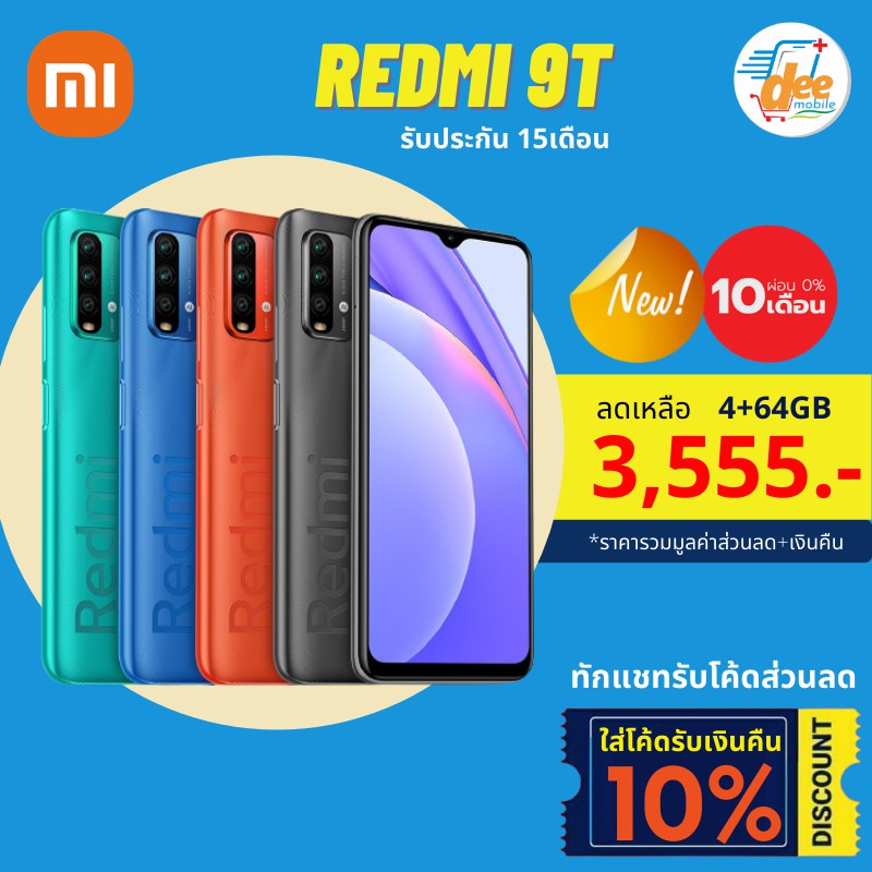 Xaomi Redmi9T カーボングレー 新品未開封の+spbgp44.ru