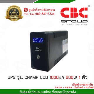 เครื่องสำรองไฟ CBC UPS รุ่น CHAMP LCD 1000VA 600W แบตเตอรี 12V 8AH 1 ลูก