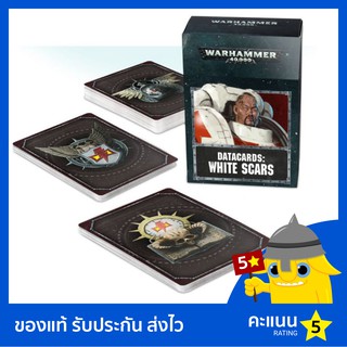 Warhammer 40k: Datacards: White Scars