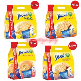 Jacobs cream cracker ขนมปัง จาคอบส์ Original, Weetameal, Hi-Fibre ครีมแคร็กเกอร์ แบบซองแยก