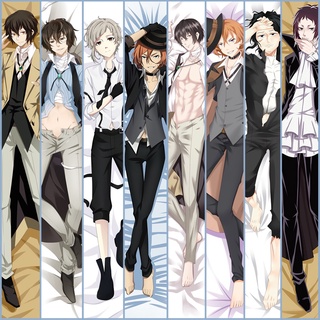 [พร้อมส่ง] ปลอกหมอน ลายอนิเมะ Bungo Stray Dogs Dazai Osamu Dakimakura Hug Body Nakajima Atsushi 50 X 150 ซม. สําหรับตกแต่งบ้าน