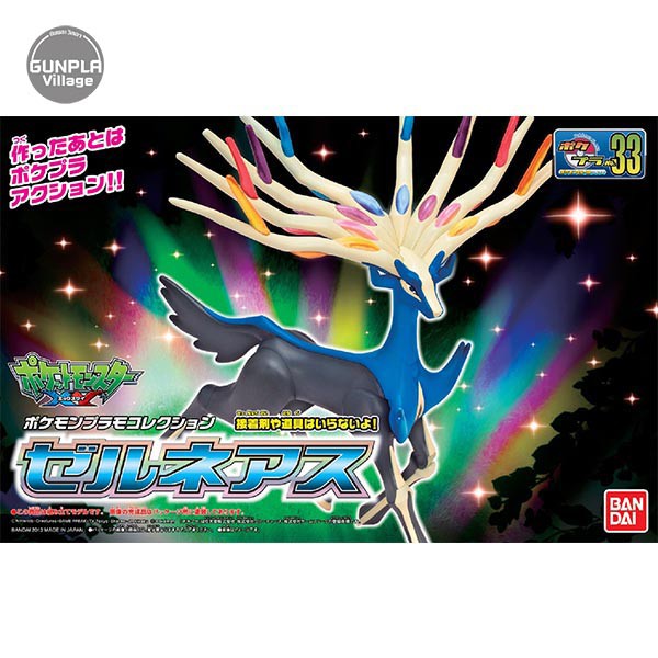 Bandai POKEPLA Xerneas 4573102577528 (Plastic Model)