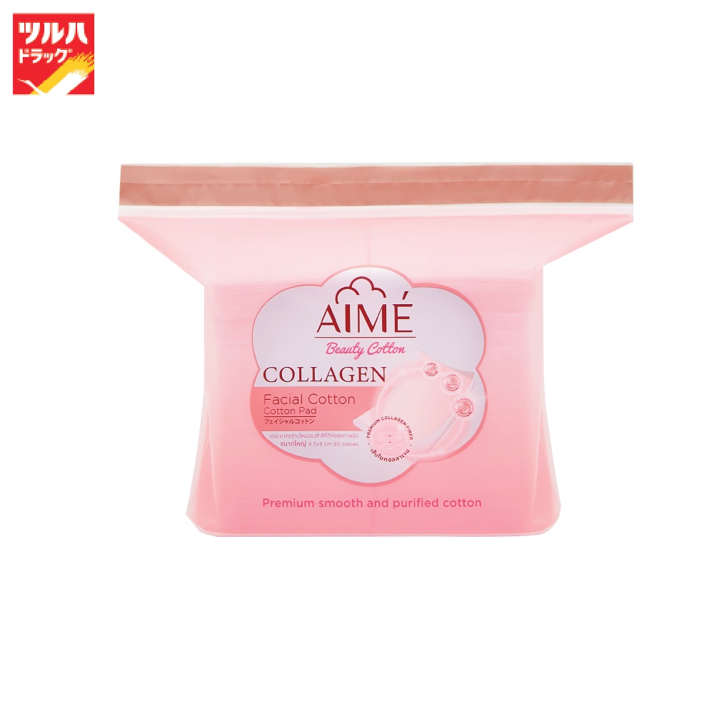 เอเม่ เฟเชี่ยล คอตตอนแพด คอลลาเจน/AIME Facial Cotton Pad Collagen