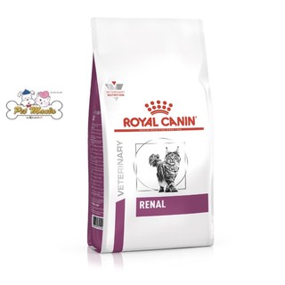 Royal Canin Renal อาหารแมว รักษาโรคไต ขนาด2กก.