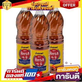 ✨ฮิต✨ ทิพรส น้ำปลาแท้ ขวดเพท ขนาด 700cc/ขวด แพ็คละ3ขวด Tiparos PET Fish Sauce 🔥แท้!