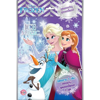 Frozen Surprise Bag Ice Magic