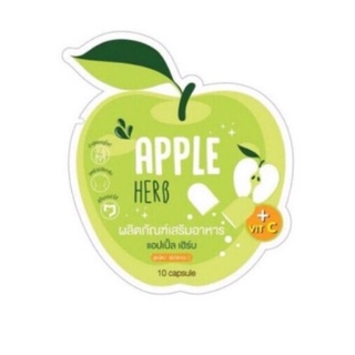 Green Apple Herb detox🍏 กรีนแอปเปิ้ลเฮิร์บ (ดีท็อกแอปเปิ้ล)