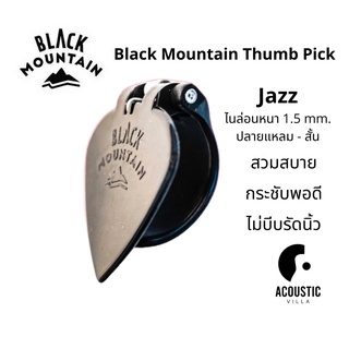 ปิ๊กนิ้วโป้ง Black Mountain Thumb Picks - Jazz