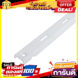 💥โปรสุดพิเศษ!!!💥 รางรับชั้น 150 ซม. STACKO สีขาว แผ่นชั้นและแขนรับชั้น SHELF UPRIGHT STACKO 150CM WHITE