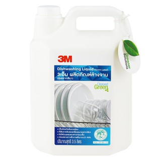 น้ำยาล้างจาน 3.5 ลิตร 3M ฉลากเขียว  DISHWASHING LIQUID 3M 3.5L GREEN LABEL