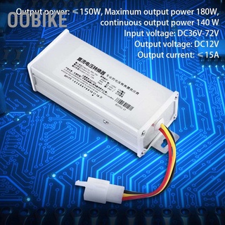 Oobike Dc 36V-72V To 12V 15A 180W อะแดปเตอร์แปลงสายเคเบิ้ลสําหรับแบตเตอรี่สกูตเตอร์ไฟฟ้า