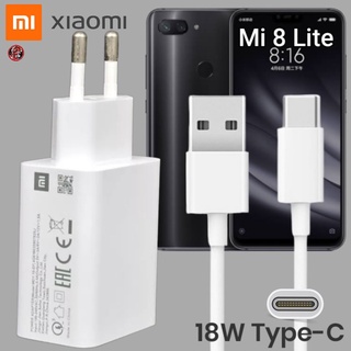 ที่ชาร์จ Xiaomi 18W Type-C EU เสียวมี่ Mi 8 Lite สเปคตรงรุ่น หัวชาร์จ สายชาร์จ เล่นเกม ชาร์จเร็ว ไว ด่วนแท้ 2เมตร