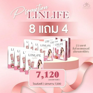 8 แถม 4 โปรสุดคุ้ม โปรตีนเจลลี่ลินไลฟ์ Linlife