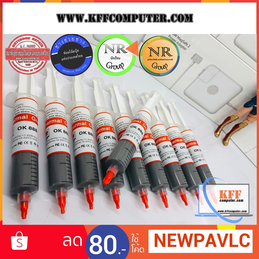 ซิลิโคน ระบายความร้อน สำหรับ PC VGA BGA Notebook คุณภาพดี ราคาถูก ช่างทั่วประเทศคอนเฟิร์ม OK888 ขนาด