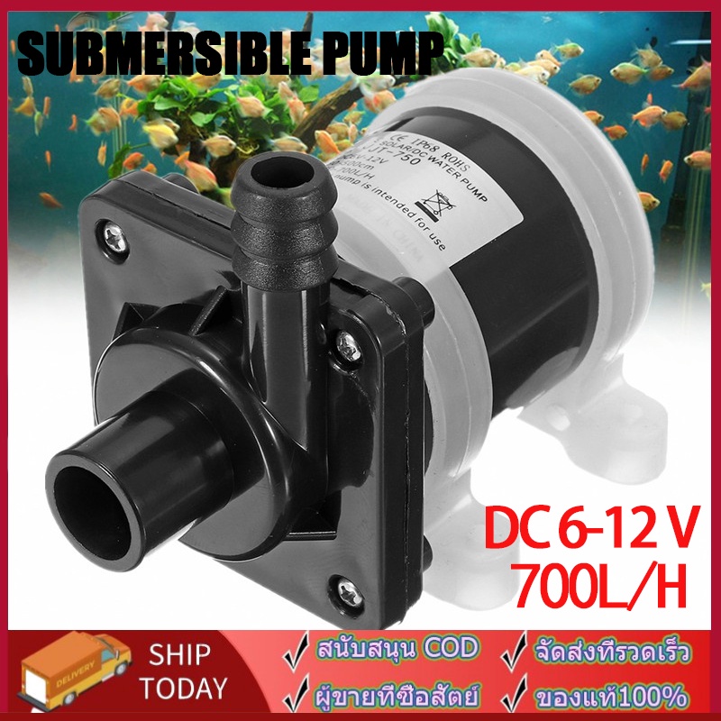 DC 12Vปั๊มน้ำมอเตอร์พลังงานแสงอาทิตย์ 700L/Hปั๊มน้ำจุ่มแม่เหล็ก มอเตอร์ปั๊มน้ำ น้ำตก น้ำวน หรือสำหรั