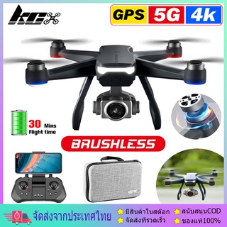 【โดรน SJRC F11 PRO】เครื่องบิน SJRC F11 PRO WIFI-FPV FHD 4K Camere 1080p Full HD GPS Drone VS DJI Mavie Clone &amp; SG908