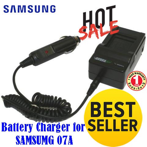 CHARGER SAMSUNG SLB-07A(1195)