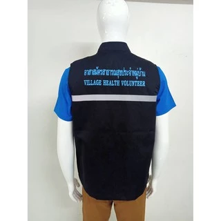 กั๊กอสม รุ่นปักลงเสื้อ เสื้อกั๊กสีดำอสม (กั๊กปักอสม) งานผลิตจากโรงงานไทย