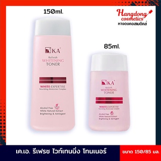 KA Refresh Whitening Toner เค.เอ รีเฟรช ไวเทนนิ่ง โทนเนอร์ (ขนาด150/85มล.)