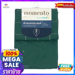 โมเมนโต้ ผ้าเช็ดจานสีเขียว แพค 2MOMENTO DISH CLOTH GREEN PACK 3
