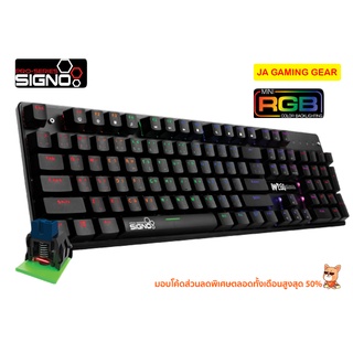 Signo KB-728 Blue SW Mechanical Keyboard  คีย์บอร์ดเล่นเกม ซิกโน คีย์บอร์ดเกมมิ่ง ลั่นๆ