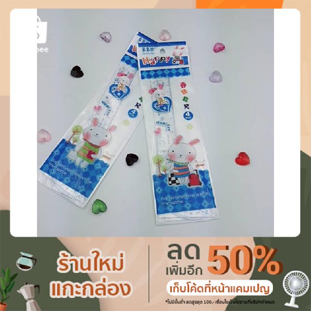 เรขาคณิต เซตเรขาคณิต 4ชิ้น แฟนซี