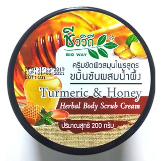 ชีววิถี ครีมขัดผิวสมุนไพร Herbal Body Scrub Cream 200 กรัม