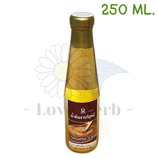 น้ำมันงา สกัดเย็น100% (Cold Pressed Sesame Oil) ขนาด 250ml.