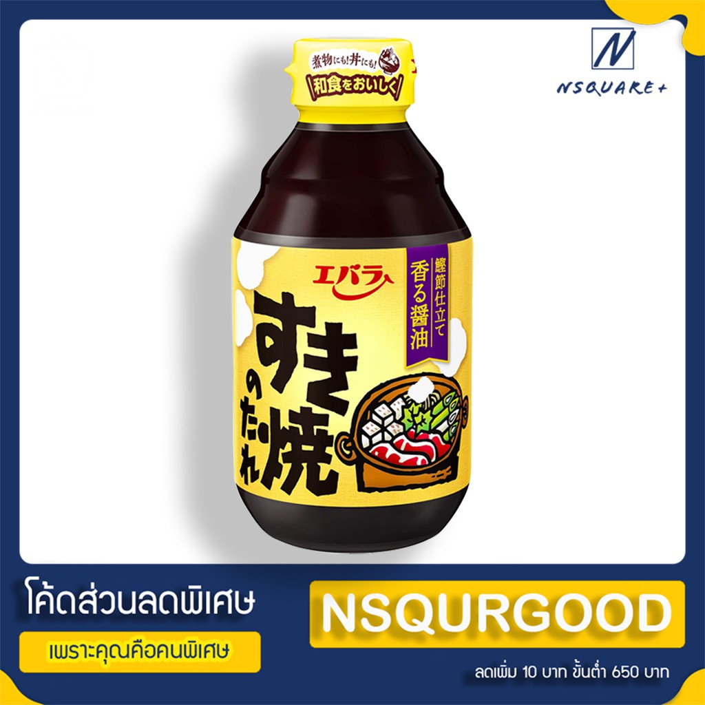 น้ำจิ้ม สุกี้ยากี้ ซอสสุกี้ยากี้ โนะ ทาเระ เอบาร่า 300 มล. Sukiyaki No Tare Ebara 300 ml.