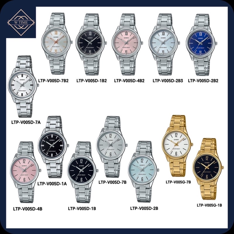 Casioของแท้รุ่นLTP-V005G/LTP-V005Dสำหรับผู้หญิง