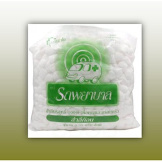 สำลีก้อน COTTON BALLS ขนาด 0.35 (450G) ตรารถพยาบาล ห่อใหญ่สุดคุ้ม ค่ะ &gt;&lt;